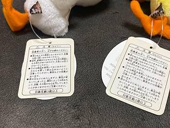 モンスイユ　ひよこ　くたくた　レア ぬいぐるみ　てんとう虫 ひよこ ぬいぐるみ モンスイユ てんとう虫 マスコット ヒヨコ