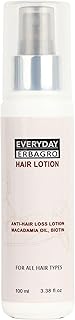 زيت لوشن للشعر ايرباجرو من ايفري داي