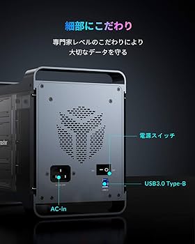 Amazon.co.jp: Yottamaster 3.5インチ HDDケース USB3.0接続 RGB