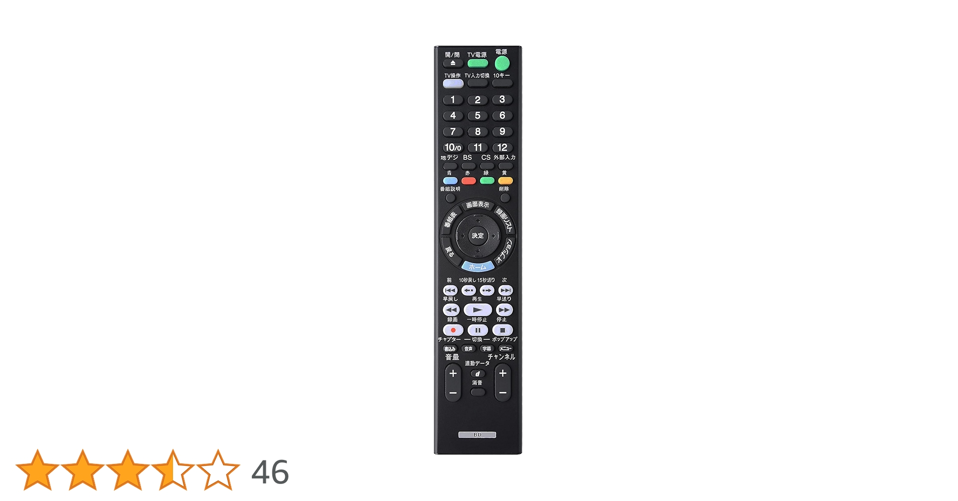 Amazon | CANTENDO ブルーレイ DVD プレーヤー レコーダー