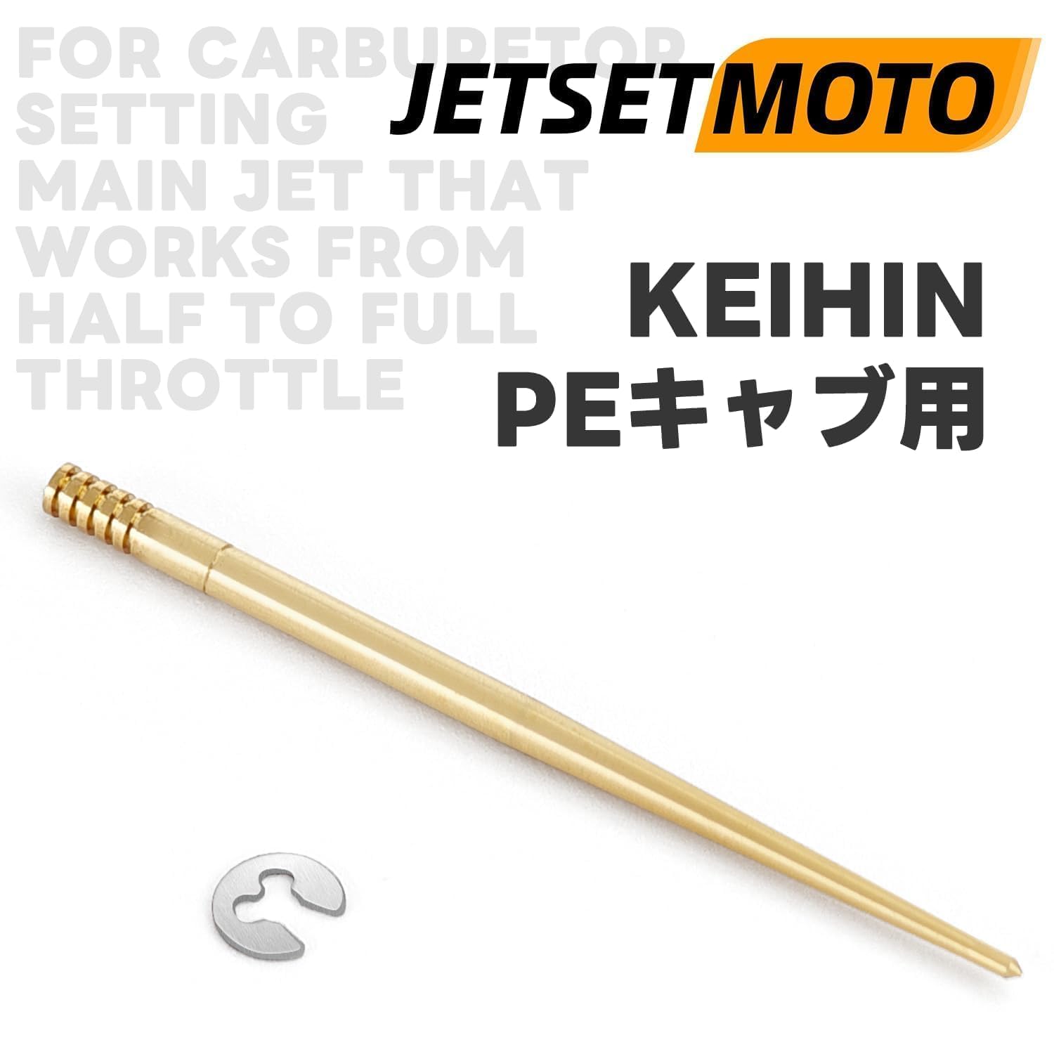 Amazon | Jetsetmoto KEIHIN PEキャブ用 ジェットニードル(PE20/24