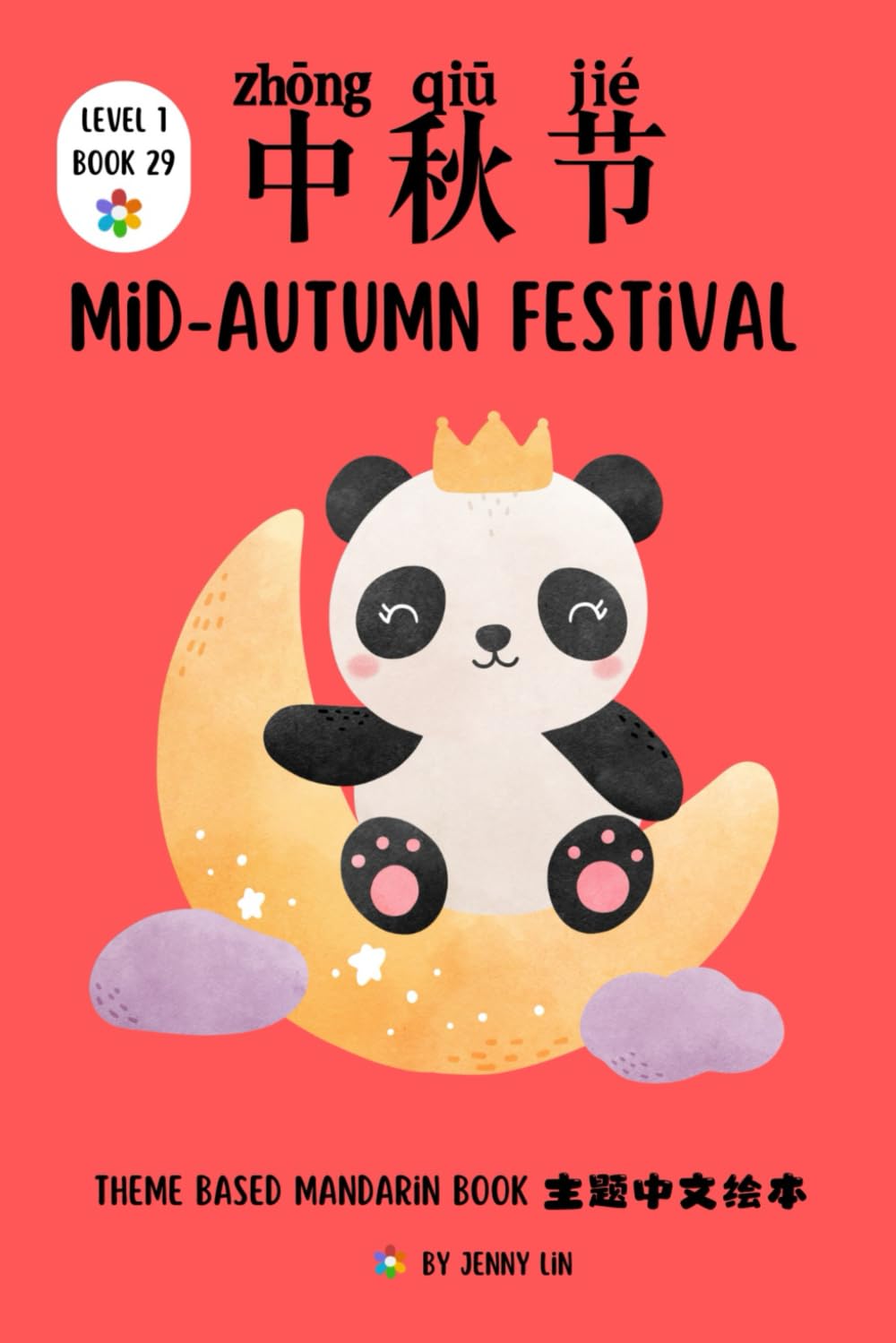中秋节 Mid-Autumn Festival: Creating Independent Mandarin Readers (Theme Based Mandarin Books)