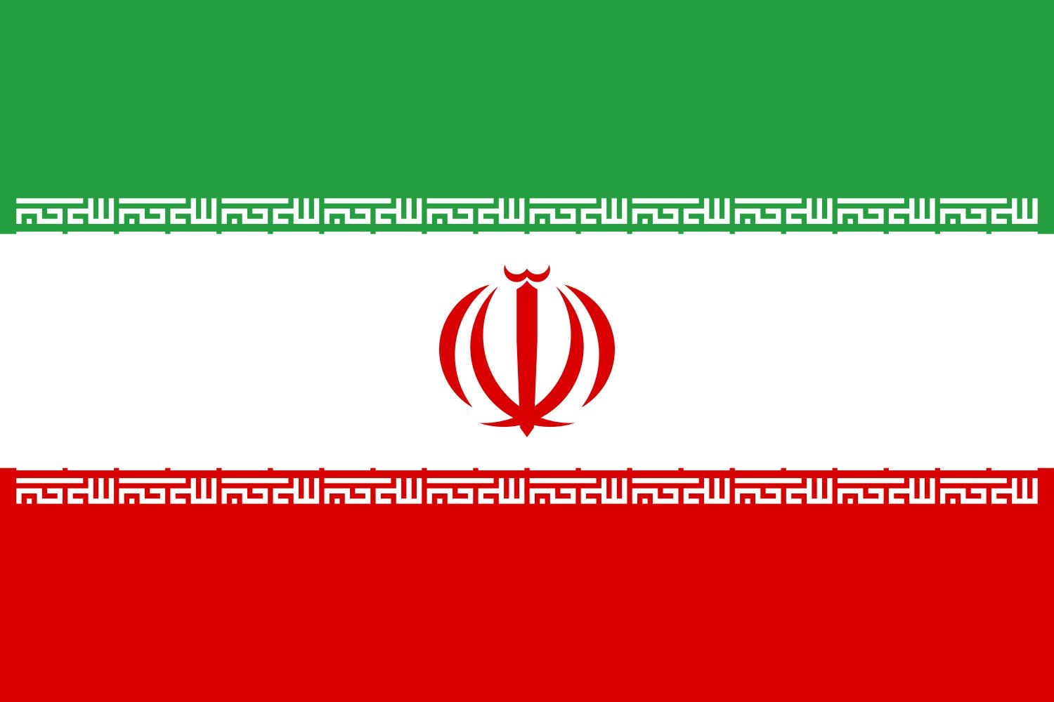 Drapeau Iran 120x180 cm de format paysage XL grand format 2.16m²