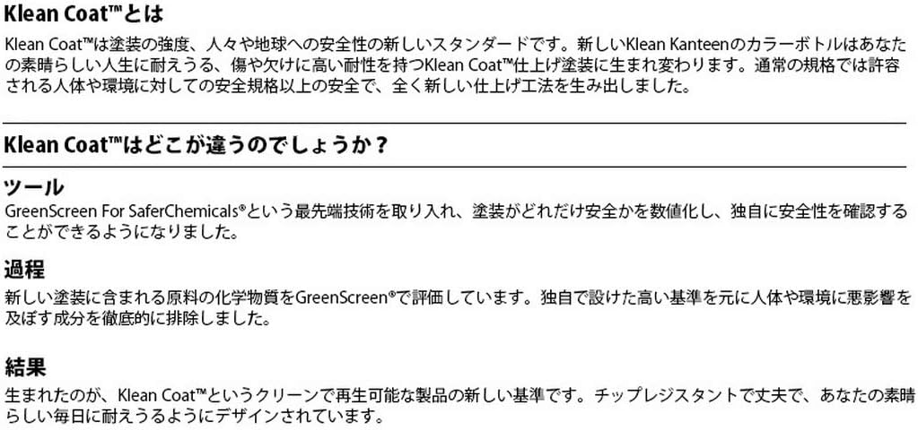 Klean Kanteen Insulated Tumbler, 8oz, 8oz