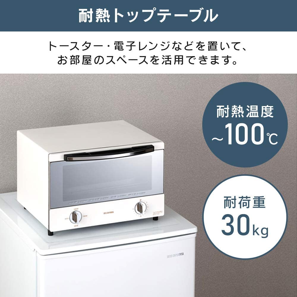 Amazon | アイリスオーヤマ 【新生活2点セット買い】 冷蔵庫 142L +