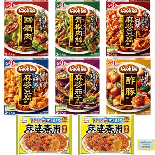 ���̑f CookDo �N�b�N�h�D ���؍��킹������ 3�`4�l�O 6�� �i�J�� ���k�t�J 2�_�Z�b�g �{ �I���W�i���|�P�b�g�e�B�b�V�� (�t�J���h)