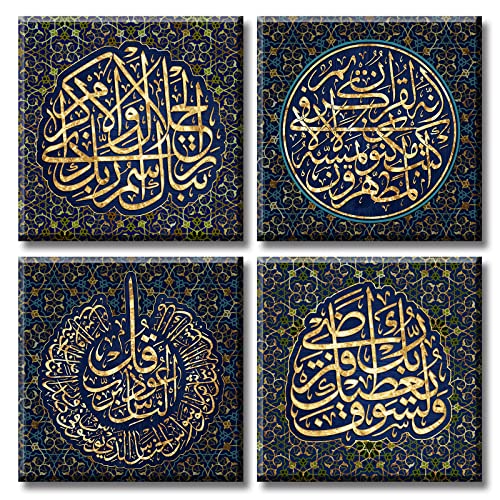DJSYLIFE Islamic Art Wall Decor Arabic Calligraphy Art Decorative Black Muslim Paintings Prints Religious Quran Artwork Decorations 12