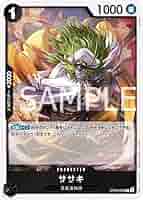 ONE PIECEカードゲーム 1st & 2nd バンダイ公認 ONE PIECE CARD GAME 2nd ANNIVERSARY COMPLETE