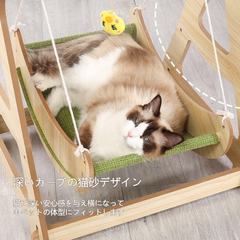 Amazon.co.jp: 猫ロッキングベッド 木製ゆりかごベッド 猫砂スイング