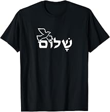 Shalom, meaning Peace in Hebrew t-shirt with Dove T-Shirt