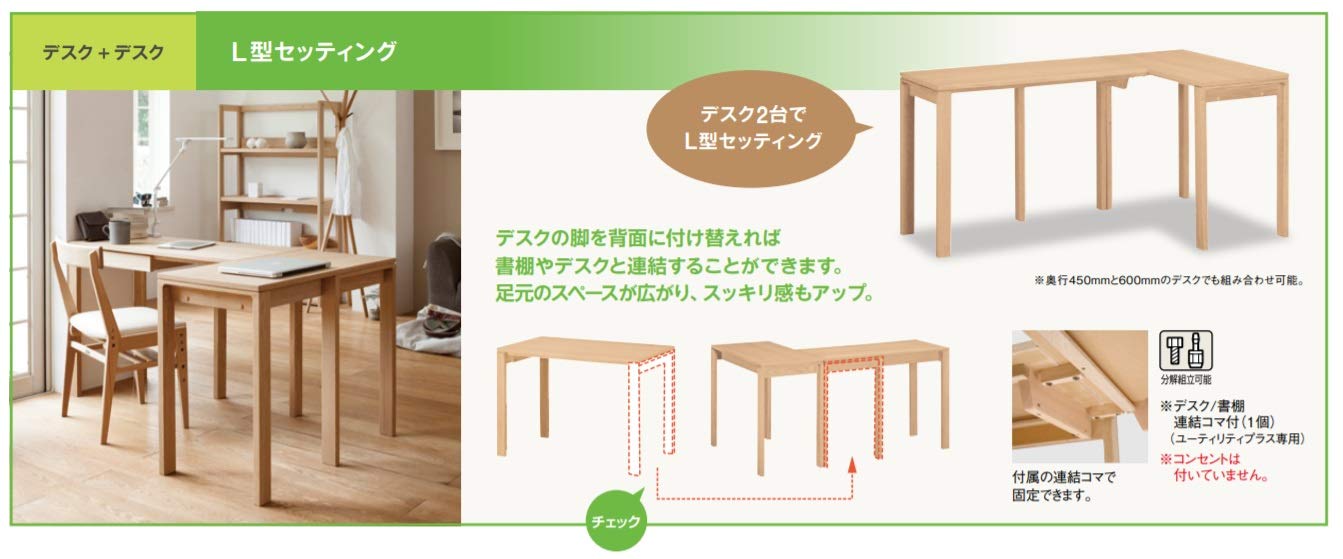 Amazon.co.jp: カリモク Utility plus(ユーティリティプラス