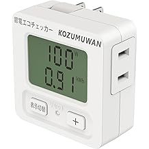 Eco Checker, Eco Keeper, Outlet, Power Saving, Power Checker, Power Meter, Checker, Simple Power Meter, Eco Energy, Large LCD Display, Digital LCD Display, Button, Wattage, Detector, Electricity Bill