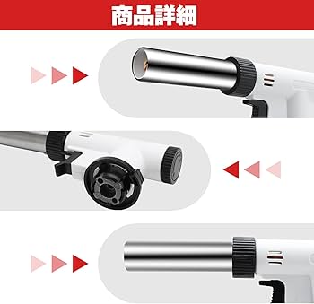 即売 スターシップ トーチ バーニング 限定カラー】マイクロトーチ ACTIVE(アクティブ) ゴールド