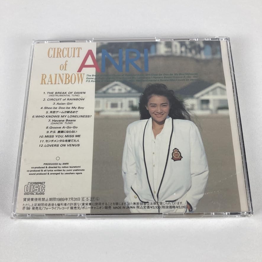 Amazon.co.jp: YC3 杏里 サーキット オブ レインボー ANRI