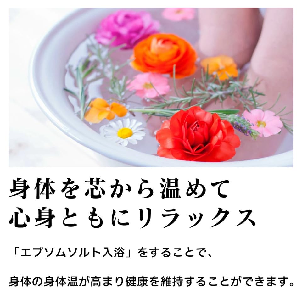 Amazon | シークリスタルス エプソムソルト オリジナル 4.4kg(2.2kg×2