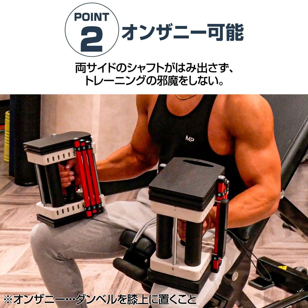 Amazon | 【 日本企業 】TOP FILM ブロックダンベル 可変式ダンベル