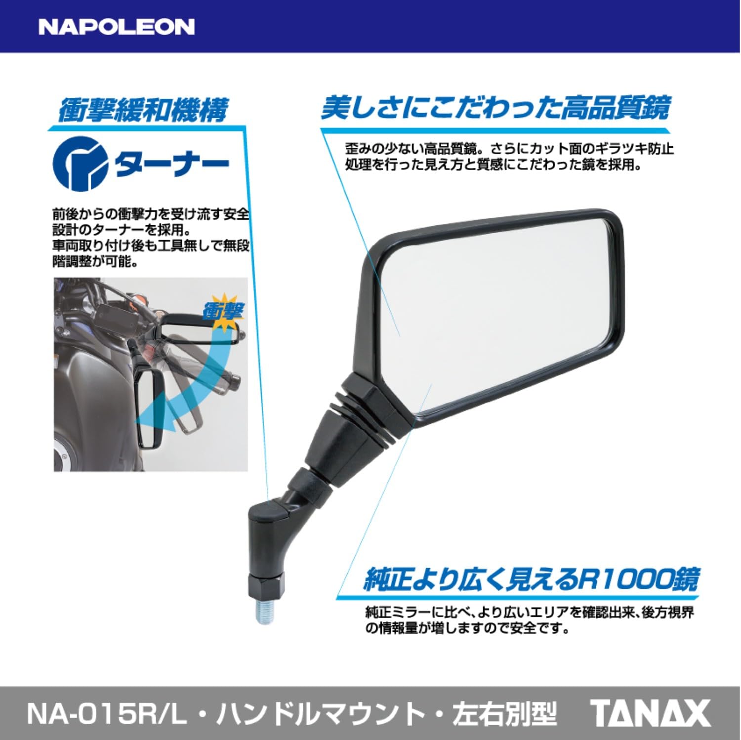 Amazon | タナックス(TANAX) ナポレオン(NAPOLEON) NA-015R クロス2