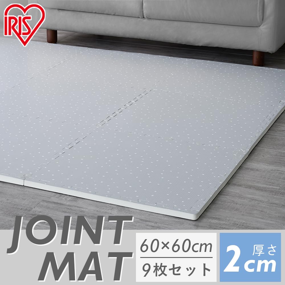 Amazon.com: Iris Ohyama PJMRV-69 Terrazzo Printed Joint Mat, Easy