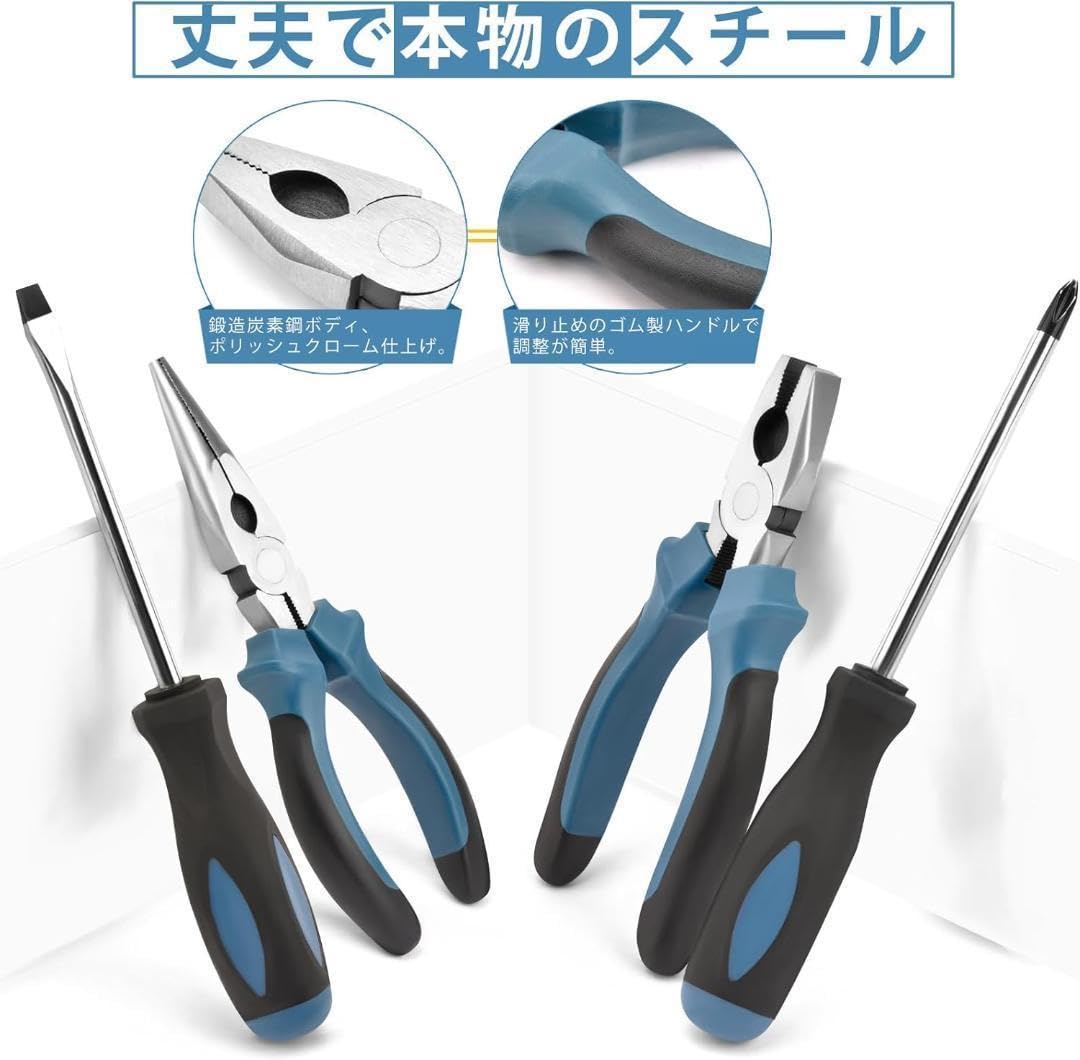 Amazon.co.jp: 工具セット 148点組 - ホームツールセット作業工具 