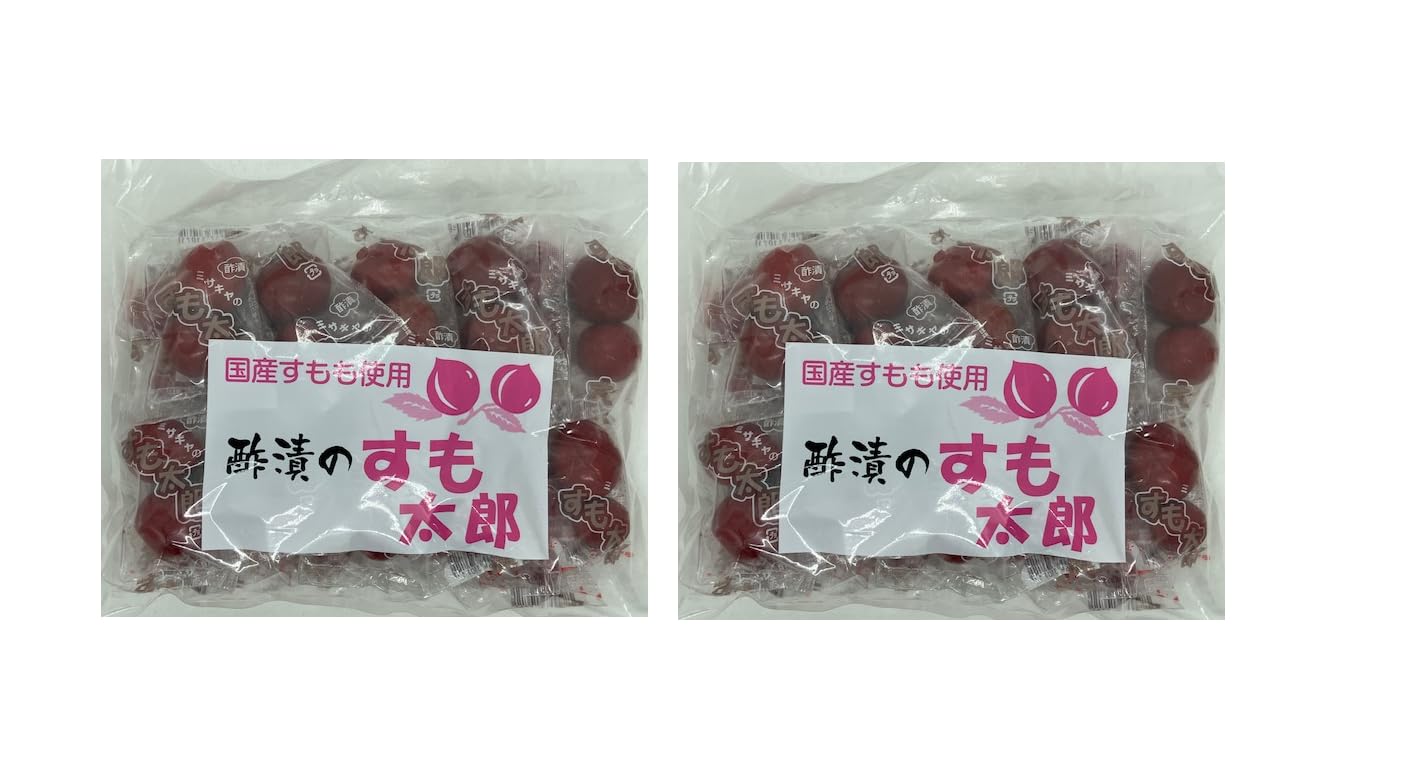 Amazon.co.jp: ミサキヤのすももくん 酢漬のすも太郎 2個入り×20袋 (2