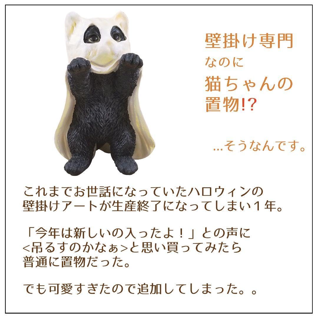 Amazon.co.jp: デ猫の置物ハロウィン 黒猫 お化け雑貨 猫グッズ 玄関