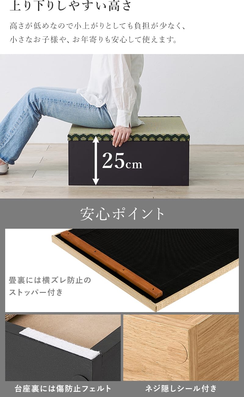 Amazon.co.jp: 萩原 ユニット畳 畳座 たたみ 小上がり 【 萩原のい草