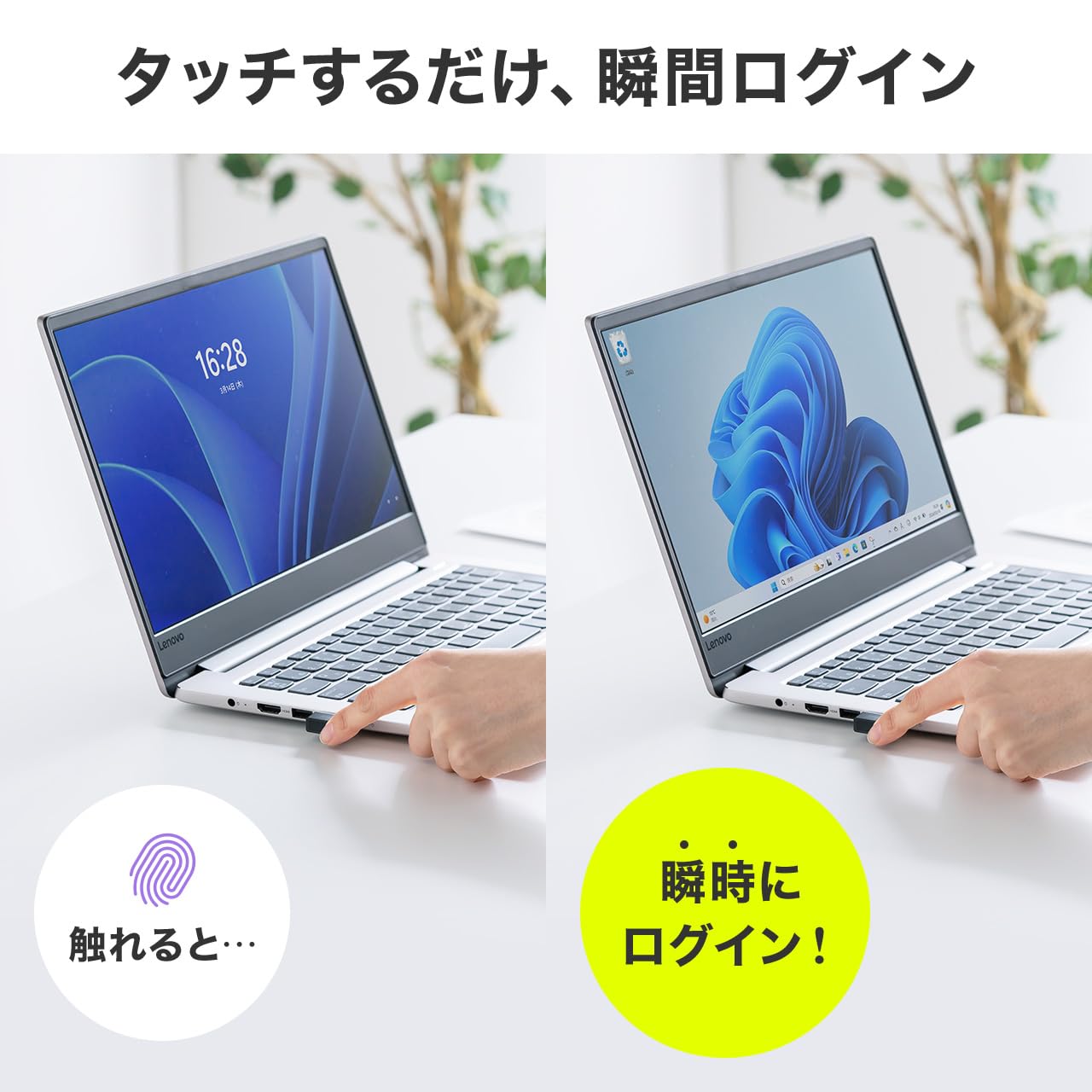 二刀流】クワッドコア MacBook Air ＆ Windows11 Pro 指紋認証（Touch 