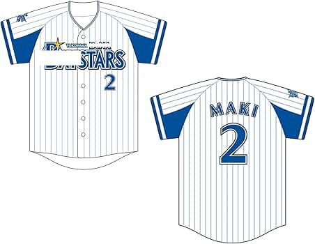 Amazon.co.jp: [EESDCOS] ベイスターズ ユニフォーム風のグッズ ボタン