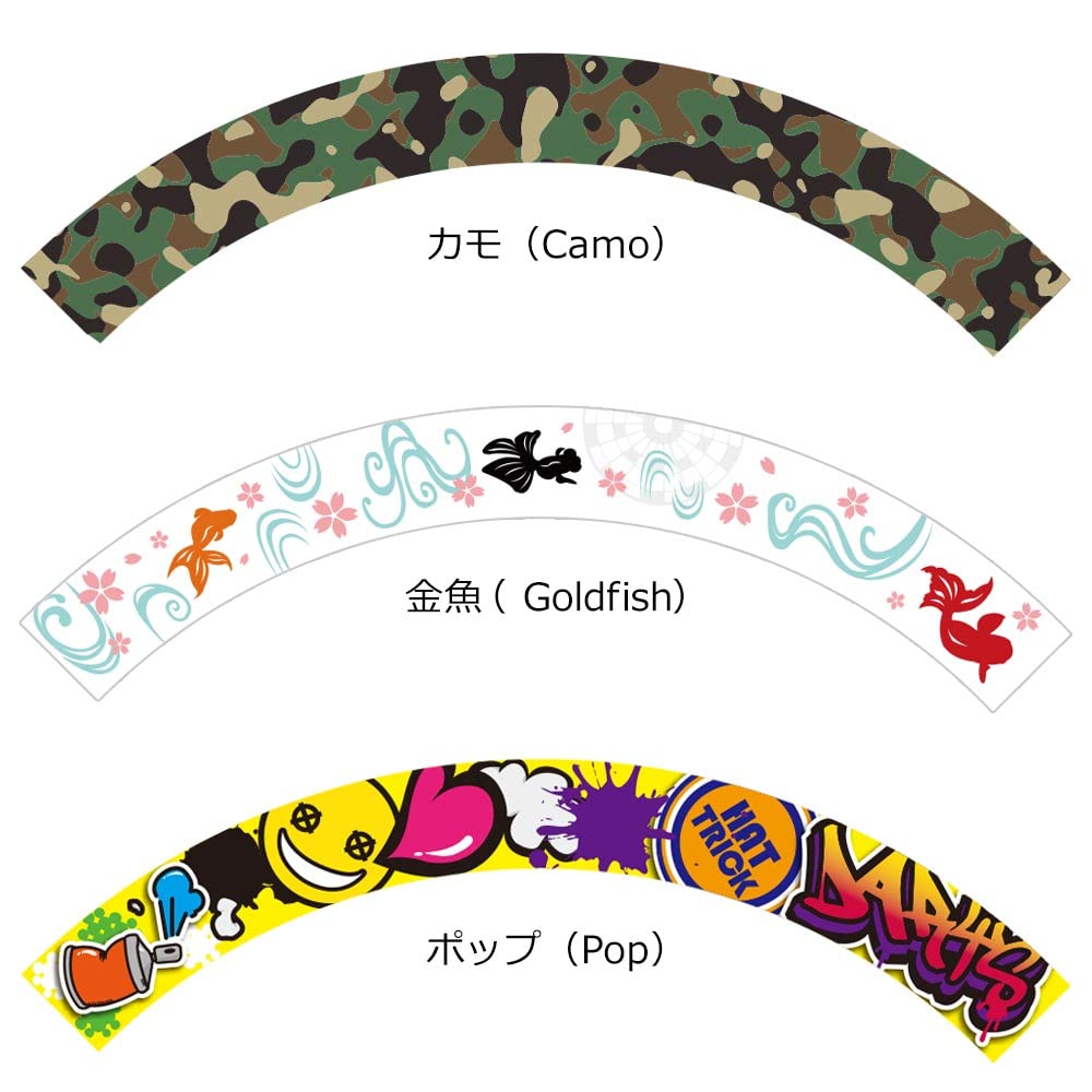 Amazon | DARTSLIVE Home カスタマイズステッカー カモ | ダーツボード