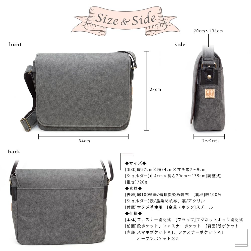 Amazon | [creareきき] 帆布バッグ ショルダーバッグ メンズ a4
