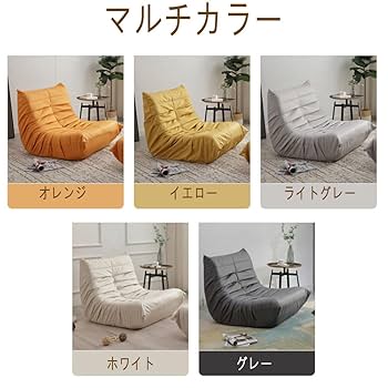 Amazon.co.jp: 怠け者のソファー 特大 ビーンバッグチェア大人用