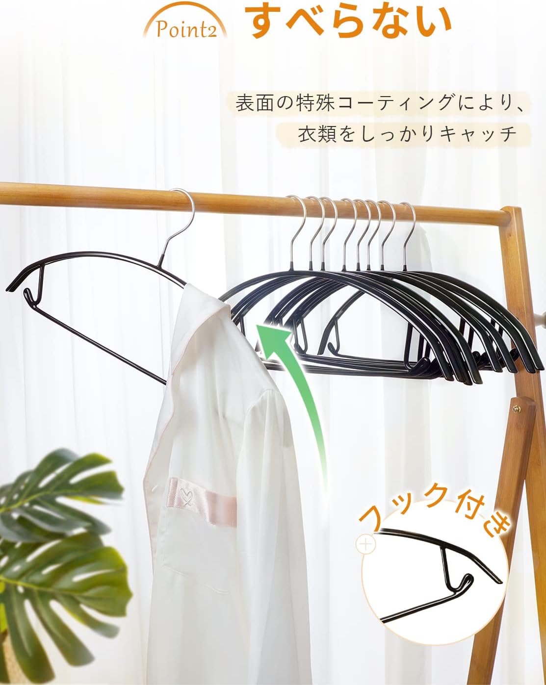 【Amazon.co.jp 限定】【整理収納アドバイザー推薦】チチロバ(TITIROBA) ハンガー かたくずれ防止 すべらない 跡がつかない おしゃれ 20本組 ブラック YJ-01-H-20