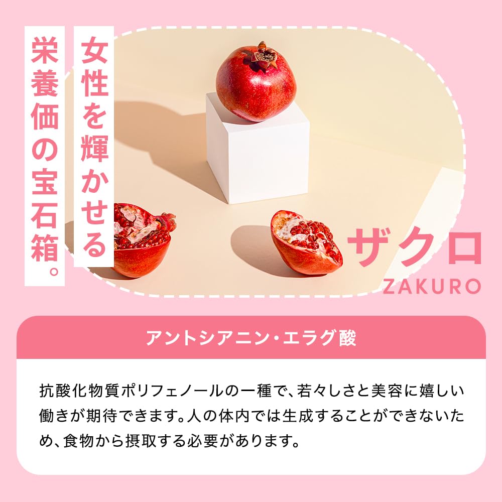 Amazon.co.jp: 優光泉 酵素ドリンク ザクローズ 600ml 無添加 国産
