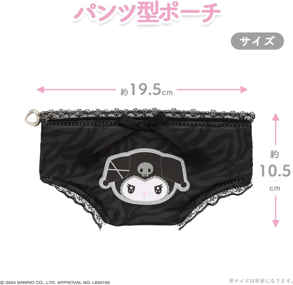 Amazon.co.jp: shobido 粧美堂 ツインアイドルシリーズ パンツ型ポーチ Amazon.co.jp: shobido 粧美堂 ツインアイドルシリーズ パンツ型ポーチ