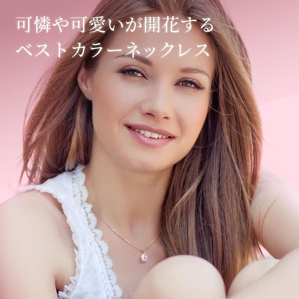 [ギフト フロム ニューヨーク] ネックレス レディース 1.25ct プラチナ K18 ゴールド 加工 一粒ネックレス ピンク シルバー925 金属アレルギー対応 女性 プレゼント