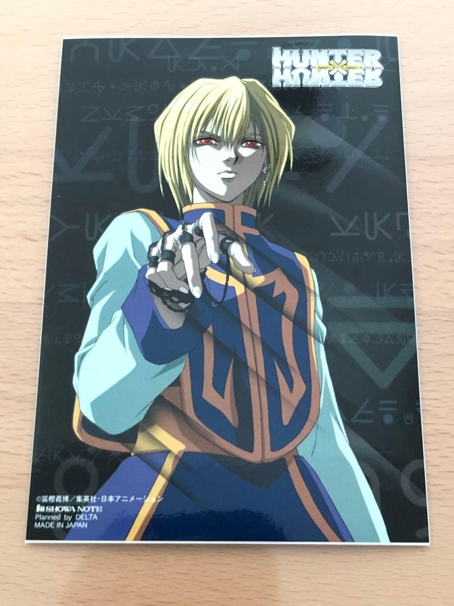 Amazon.co.jp: HUNTER×HUNTER クラピカ 旧アニメ ステッカー