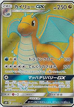 【希少初版含む】ポケモンえほん 5冊セット ミュウ リザードン カイリュー 希少初版含む】ポケモンえほん 5冊セット ミュウ リザードン