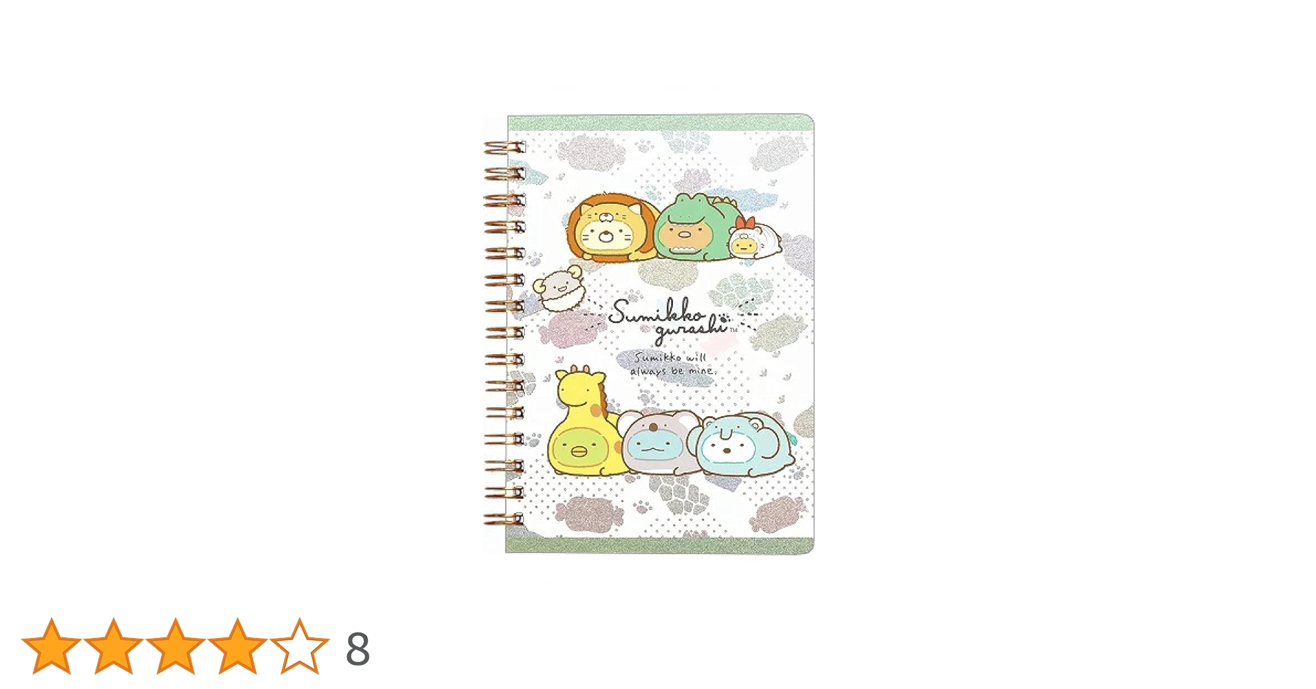 Amazon | 【すみっコぐらし】SPシールノート SE51302【シール帳