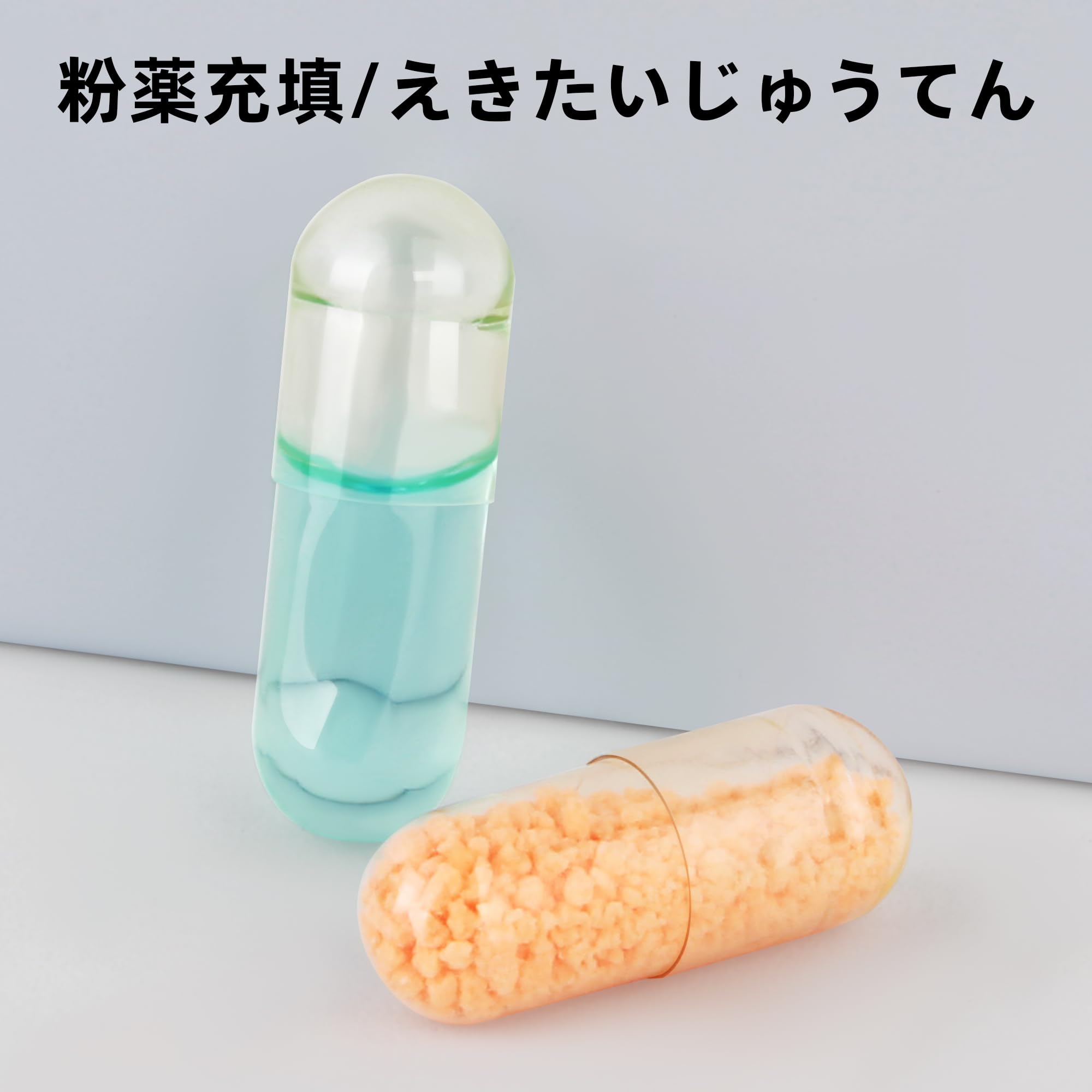 Amazon | 空カプセル 、服用補助カプセル(000号）、500 個入、ブランド