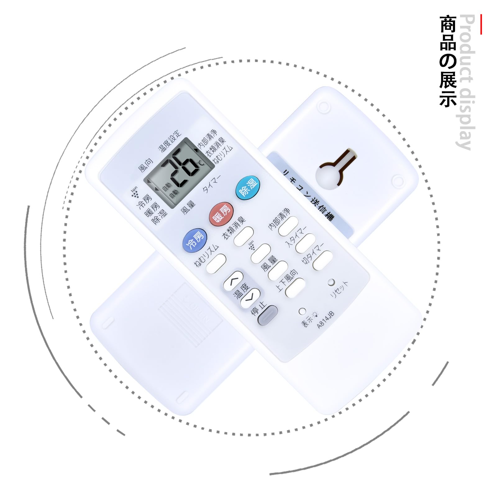 シャープ エアコンリモコン A814JB Amazon.co.jp: シャープ エアコンリモコン A814JB : ホーム