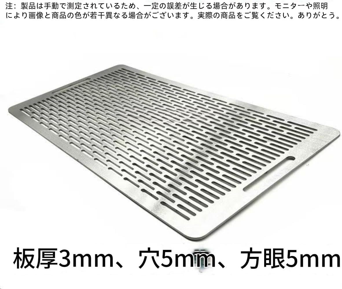 Amazon.co.jp: GriMei 鉄板網 キャンプ用 バーベキューネット 大型