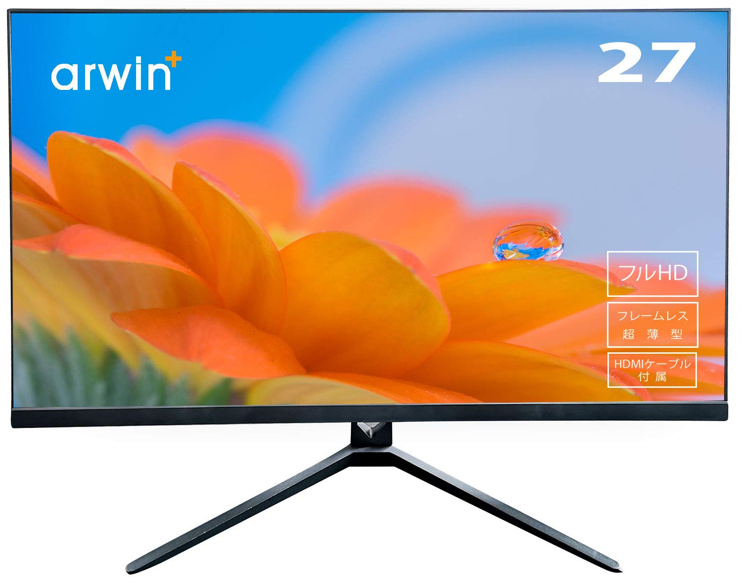 arwin+ TV　アーウィン Amazon.co.jp: アーウィン 7インチ 防水 テレビ付きラジオ
