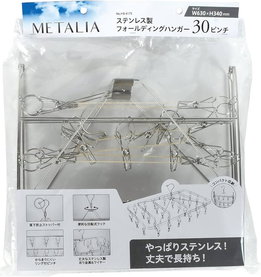 双子ママ様リク】タヤハンガー なで肩ハンガー 30本 タヤ プロ仕様