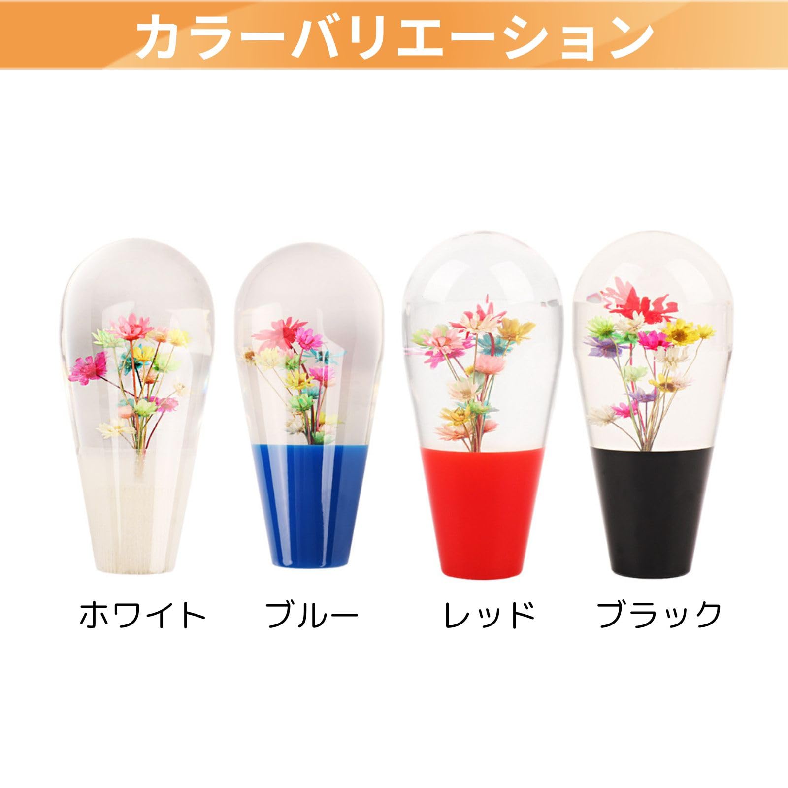 水中花 シフトノブ 19cm レッド デコトラ 旧車 街道レーサー カスタム 