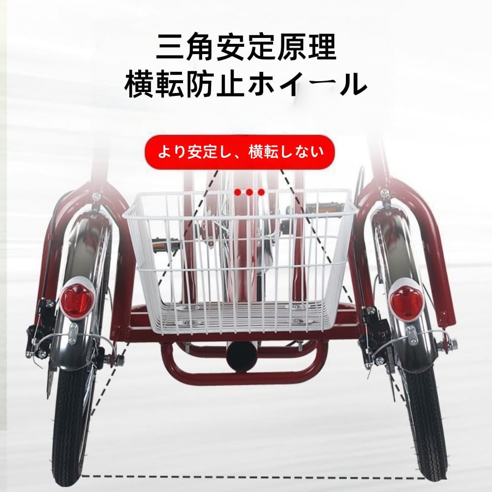 高齢者用三輪自転車 大人用 株式会社S＆L 高齢者用 三輪自転車 先進