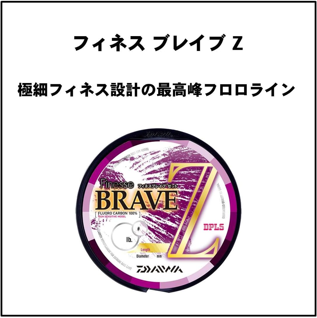 ダイワ(DAIWA) フロロライン フィネスブレイブZ 2-11lb. 160m ナチュラル