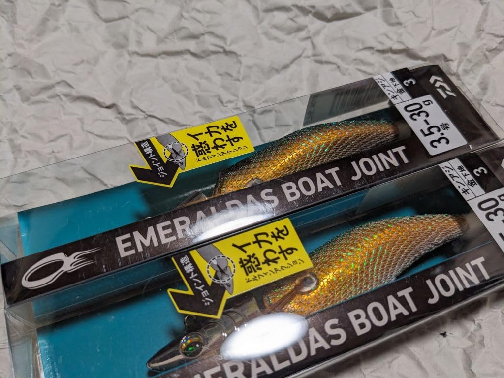 Amazon.co.jp: Daiwa Emerald Boat Joint No. 3.5 1.1 oz (30 g