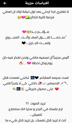 اقتباسات