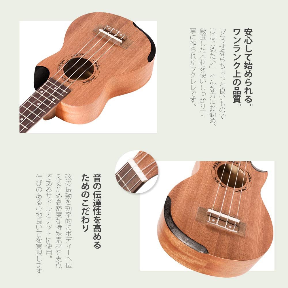 【M1824-103-70】ウクレレ ソプラノ 初心者セット 21インチ Amazon.co.jp: 【初心者セット】 Mokainiソプラノ ウクレレ