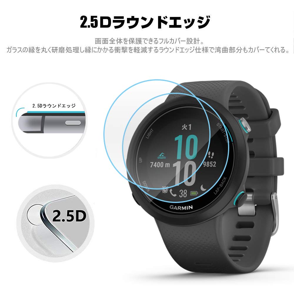 Amazon.co.jp: Miimall【4枚セット】Garmin(ガーミン) Swim2